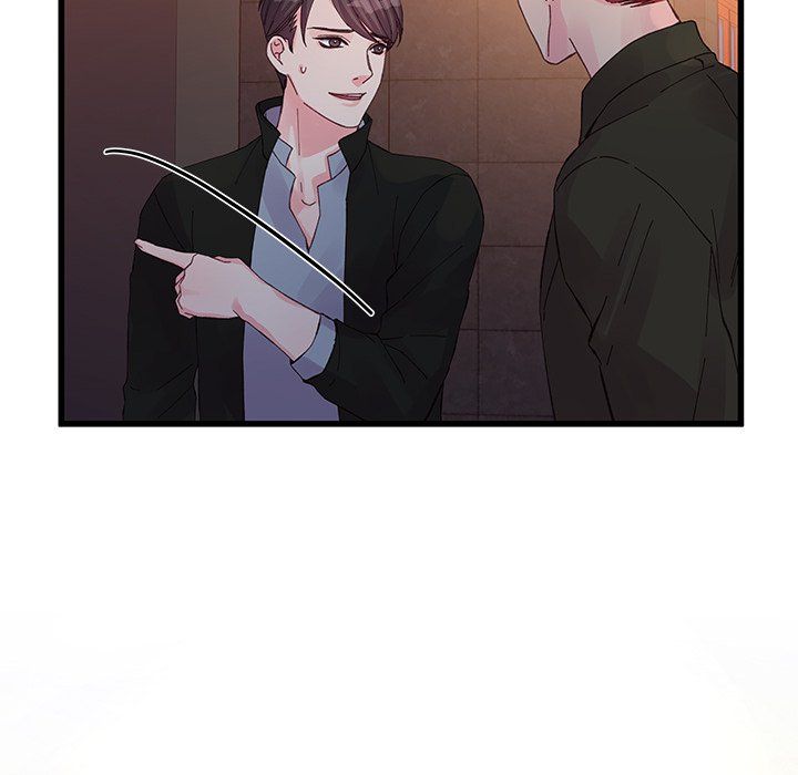 《他们难以启齿的关系》漫画 第16話