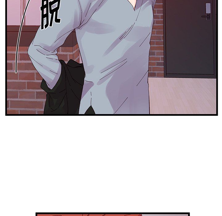 《他们难以启齿的关系》漫画 第16話