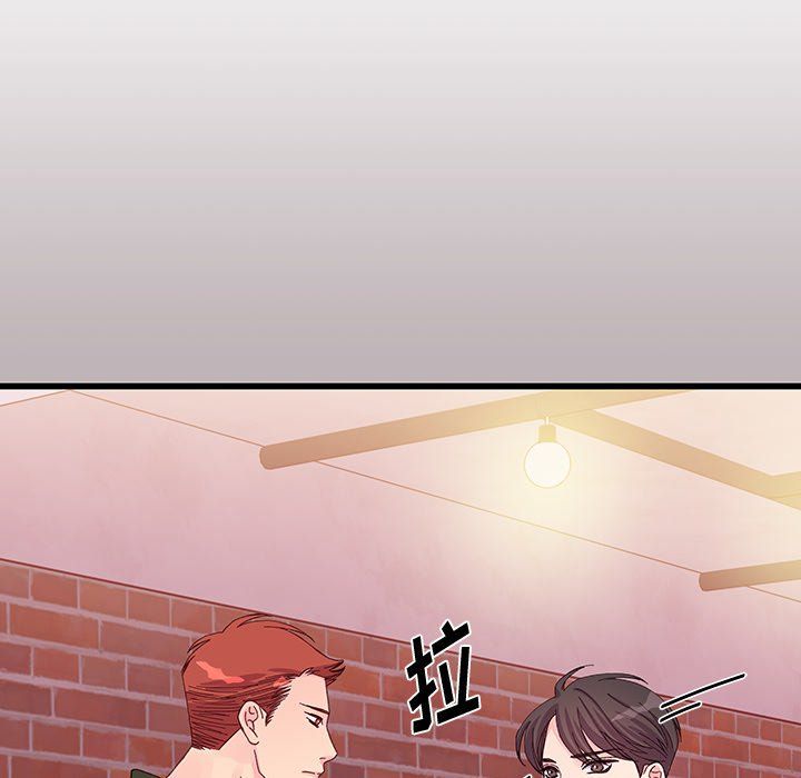 《他们难以启齿的关系》漫画 第16話