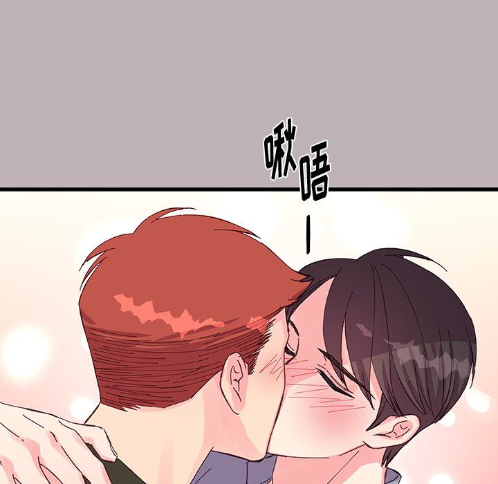 《他们难以启齿的关系》漫画 第16話