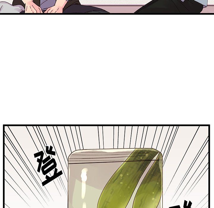 《他们难以启齿的关系》漫画 第17話