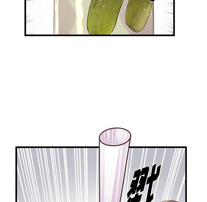 《他们难以启齿的关系》漫画 第17話