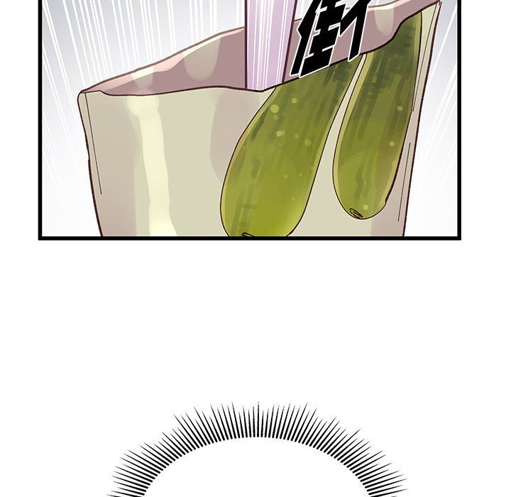 《他们难以启齿的关系》漫画 第17話