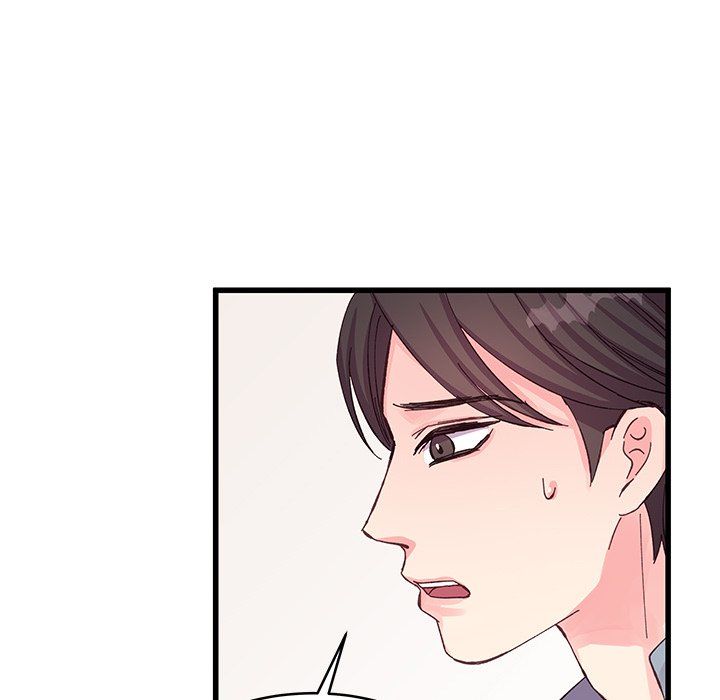 《他们难以启齿的关系》漫画 第17話