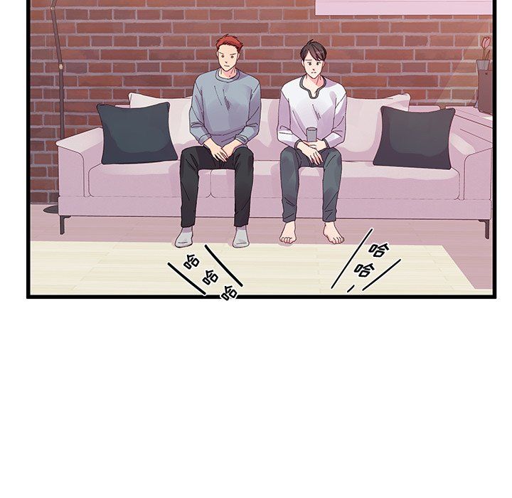 《他们难以启齿的关系》漫画 第17話