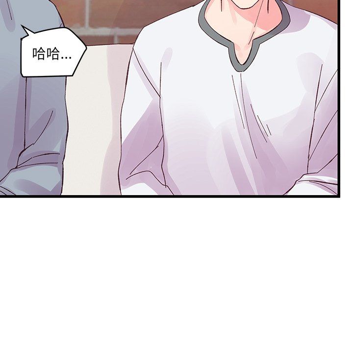 《他们难以启齿的关系》漫画 第17話