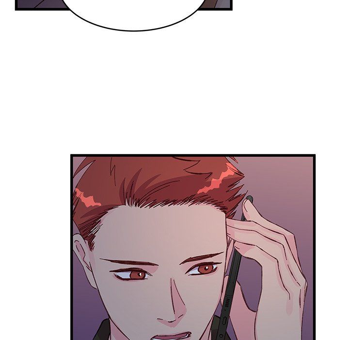 《他们难以启齿的关系》漫画 第17話
