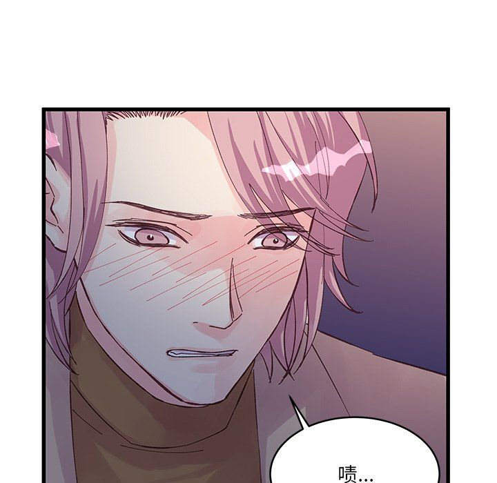 《他们难以启齿的关系》漫画 第18話