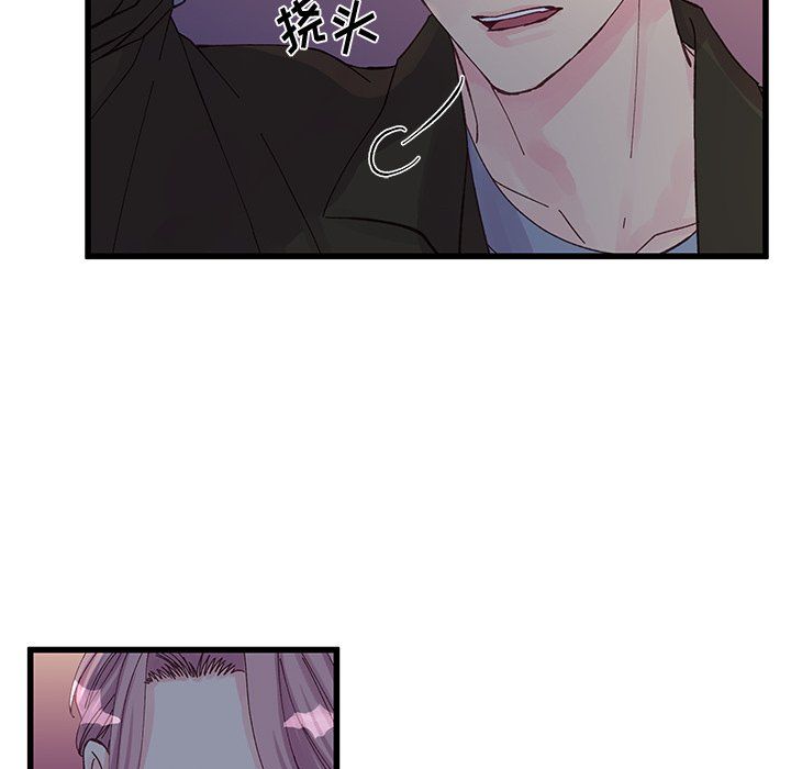 《他们难以启齿的关系》漫画 第18話