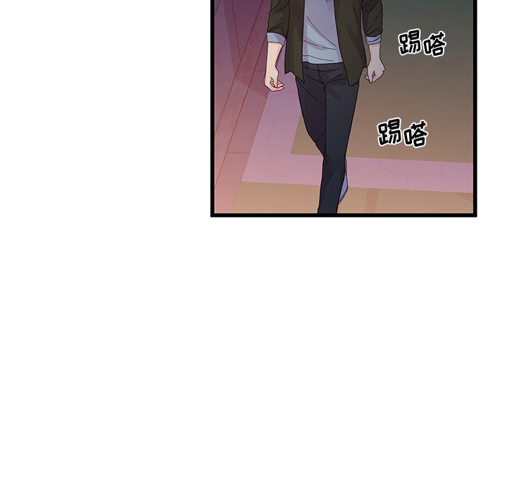 《他们难以启齿的关系》漫画 第18話
