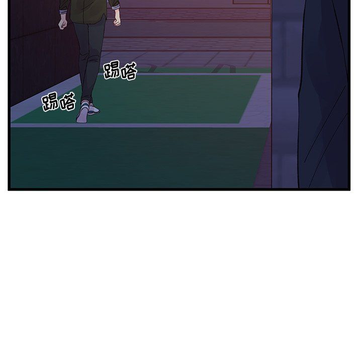 《他们难以启齿的关系》漫画 第18話