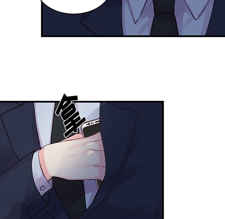 《他们难以启齿的关系》漫画 第18話
