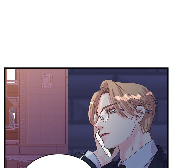 《他们难以启齿的关系》漫画 第18話