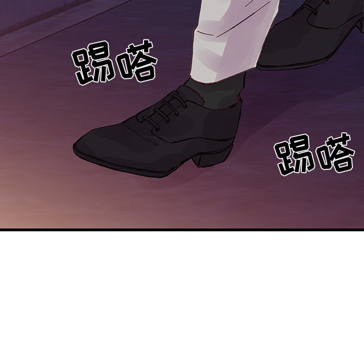 《他们难以启齿的关系》漫画 第18話