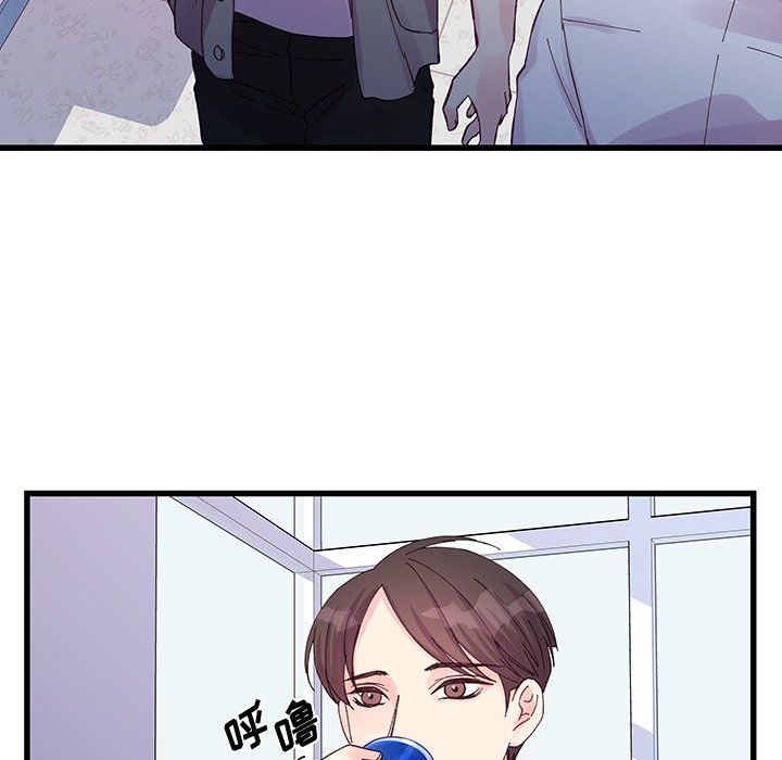 《他们难以启齿的关系》漫画 第19話