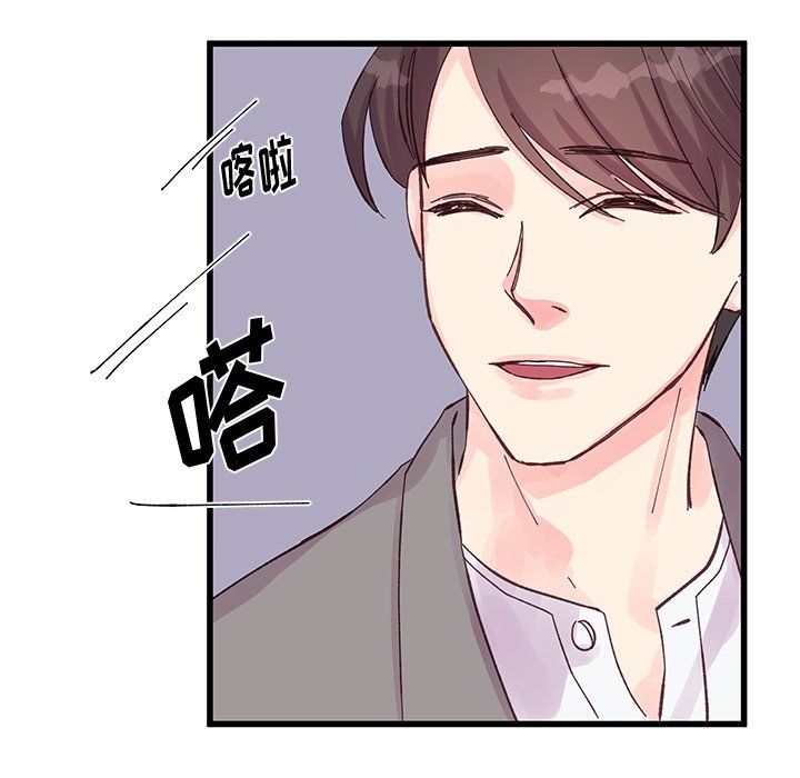 《他们难以启齿的关系》漫画 第19話