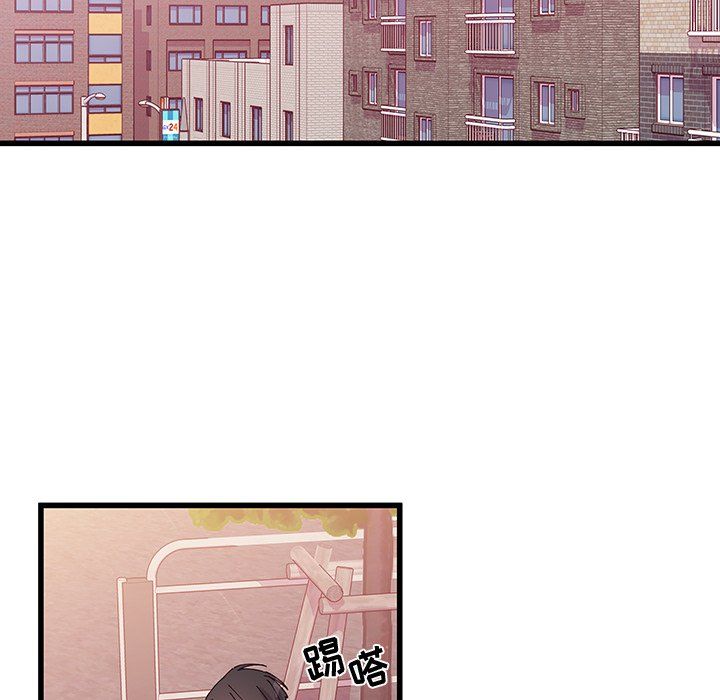 《他们难以启齿的关系》漫画 第19話