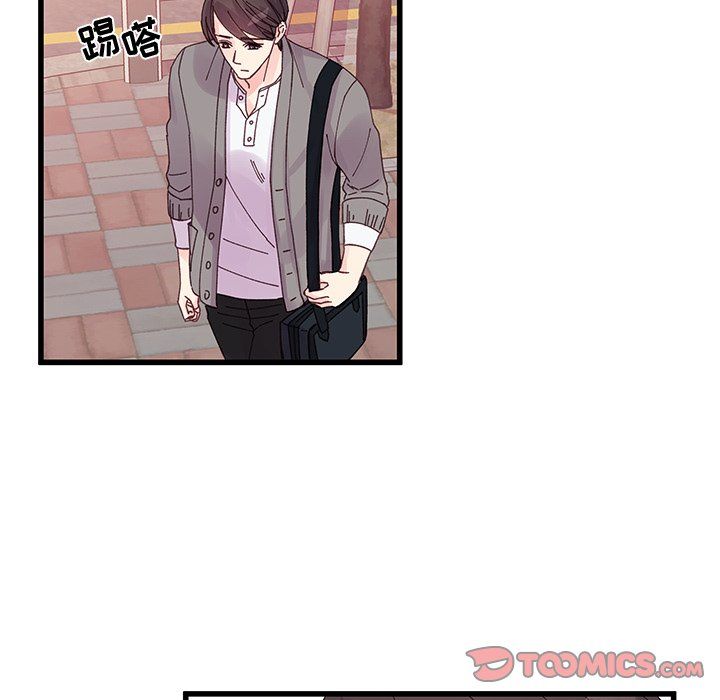 《他们难以启齿的关系》漫画 第19話