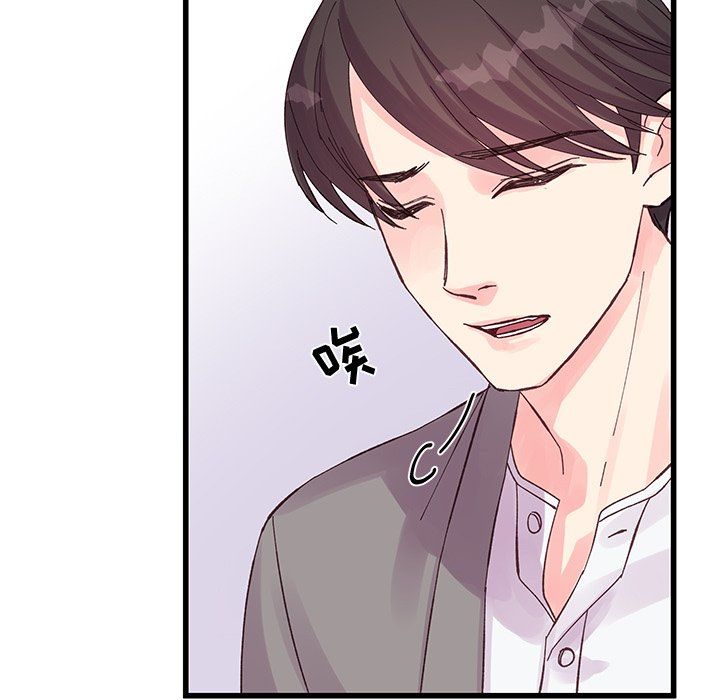 《他们难以启齿的关系》漫画 第19話