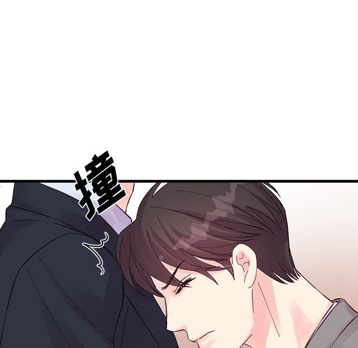 《他们难以启齿的关系》漫画 第19話