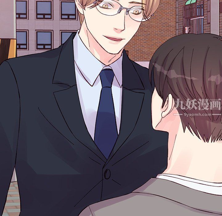 《他们难以启齿的关系》漫画 第19話