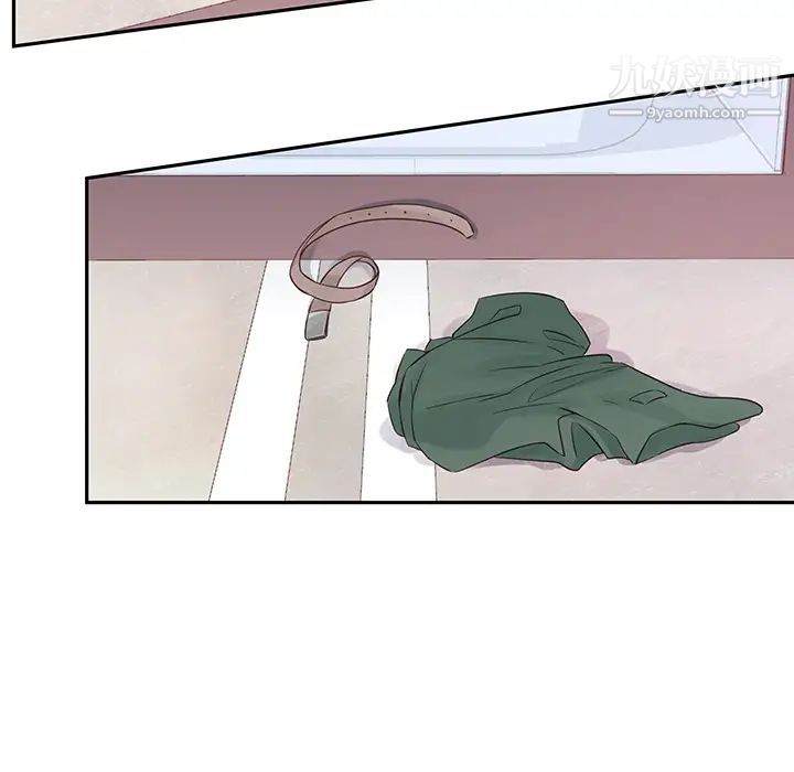 《他们难以启齿的关系》漫画 第2話
