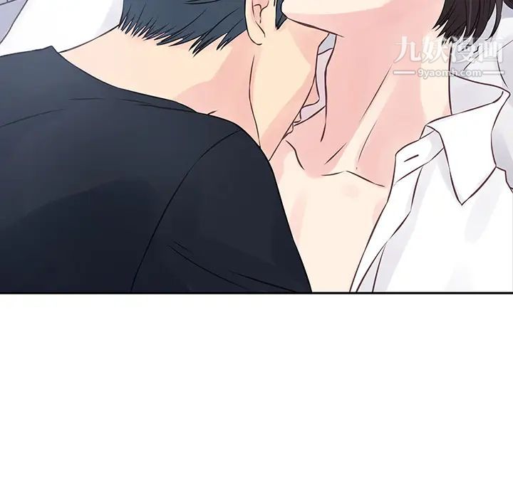 《他们难以启齿的关系》漫画 第2話