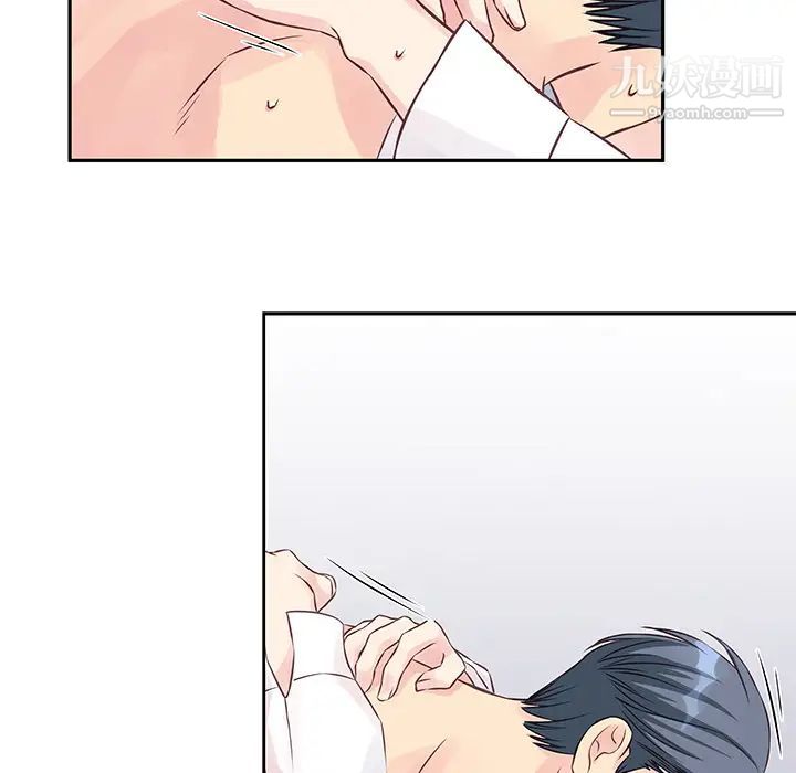 《他们难以启齿的关系》漫画 第2話