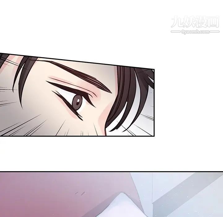 《他们难以启齿的关系》漫画 第2話