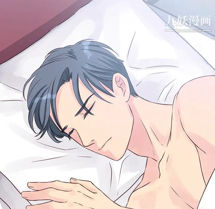 《他们难以启齿的关系》漫画 第2話