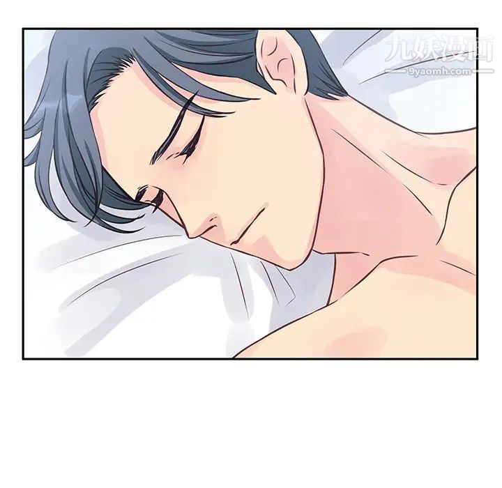 《他们难以启齿的关系》漫画 第2話