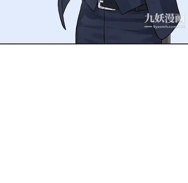 《他们难以启齿的关系》漫画 第2話
