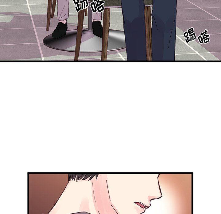 《他们难以启齿的关系》漫画 第20話