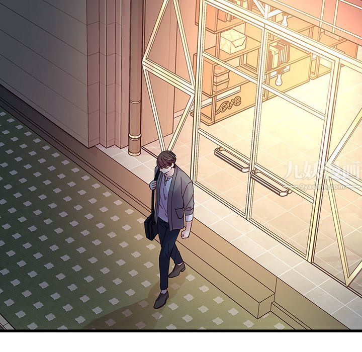 《他们难以启齿的关系》漫画 第20話