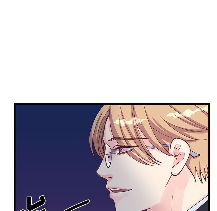 《他们难以启齿的关系》漫画 第21話
