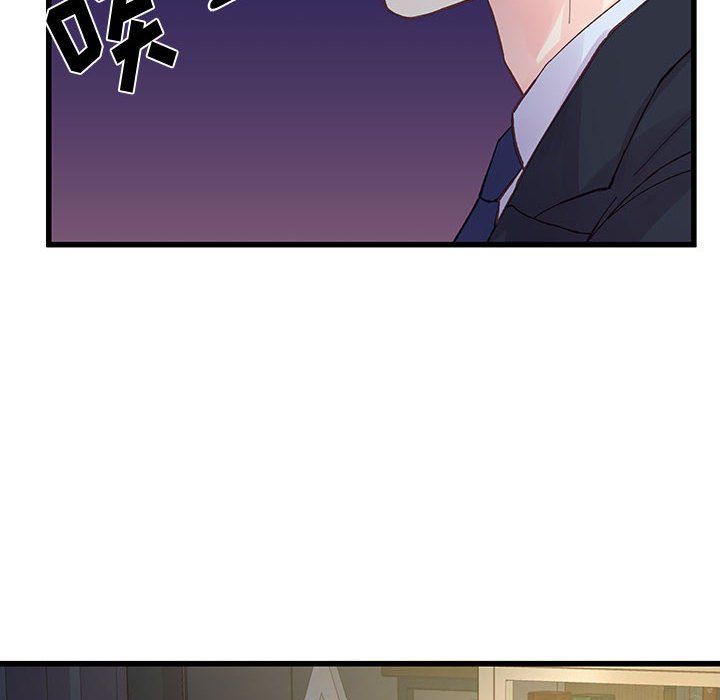 《他们难以启齿的关系》漫画 第21話