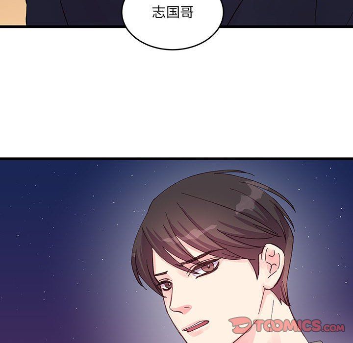 《他们难以启齿的关系》漫画 第21話