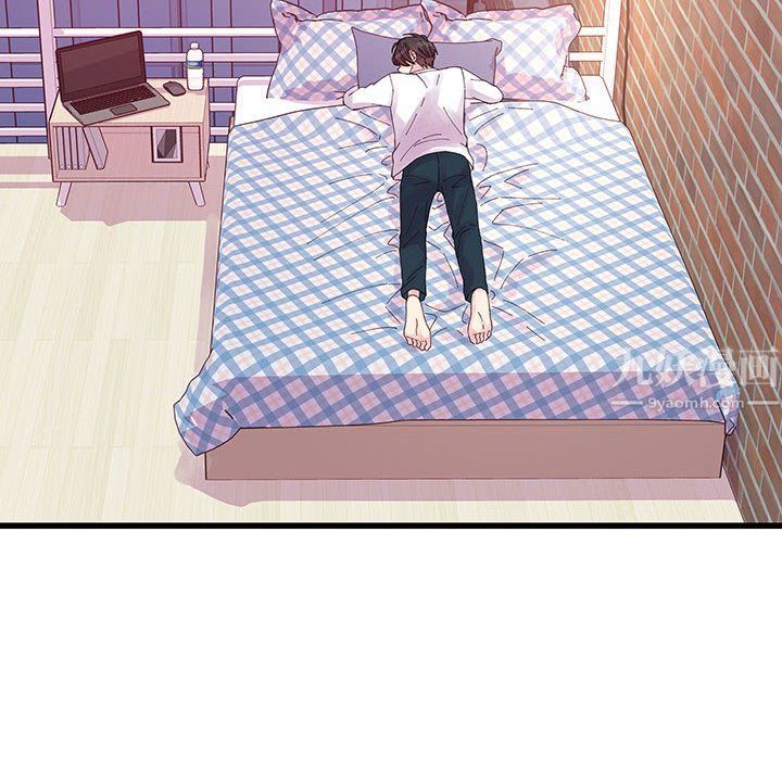 《他们难以启齿的关系》漫画 第21話