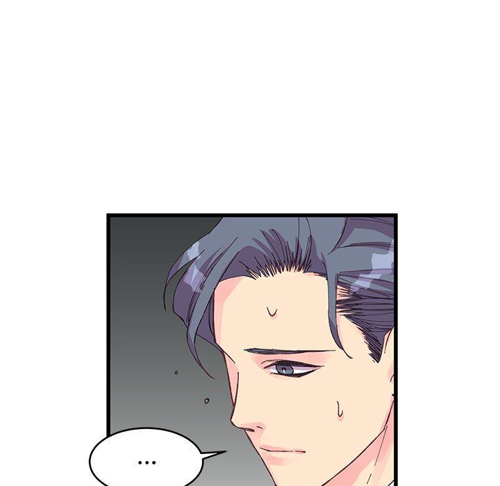 《他们难以启齿的关系》漫画 第23話