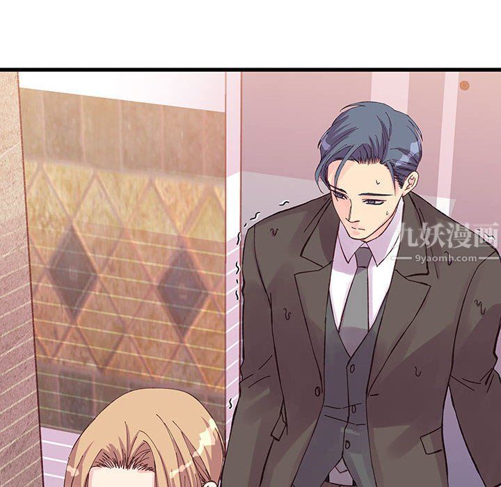 《他们难以启齿的关系》漫画 第23話