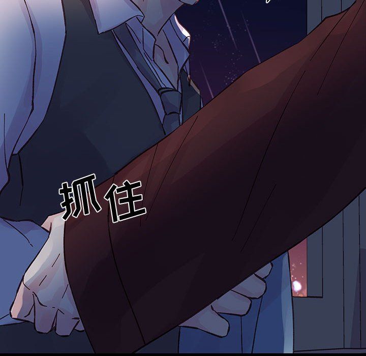 《他们难以启齿的关系》漫画 第23話
