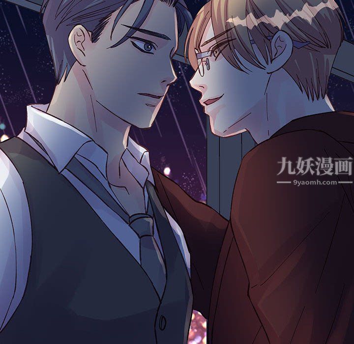 《他们难以启齿的关系》漫画 第23話