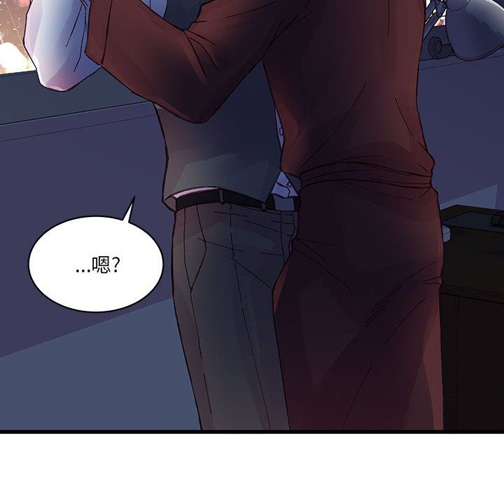 《他们难以启齿的关系》漫画 第24話