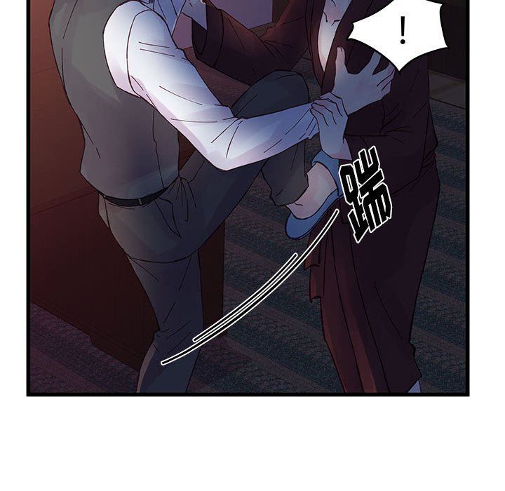 《他们难以启齿的关系》漫画 第24話