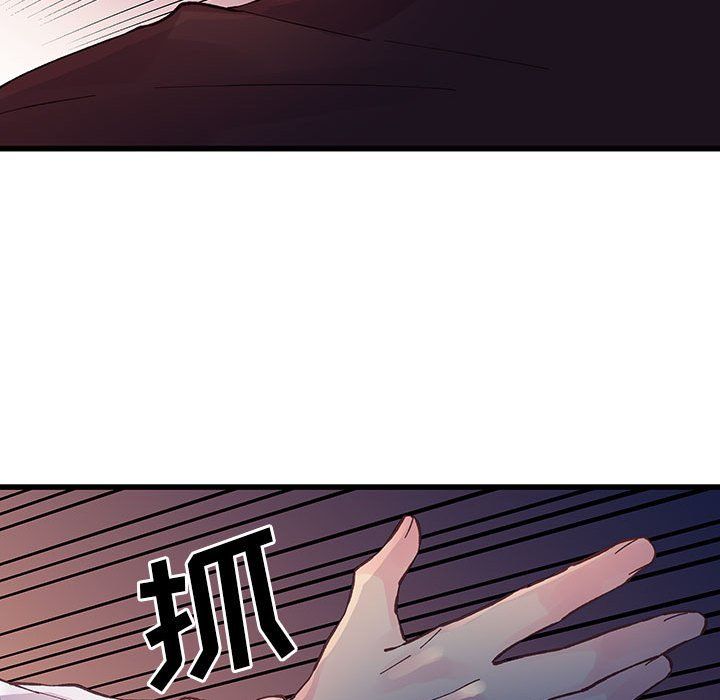 《他们难以启齿的关系》漫画 第24話