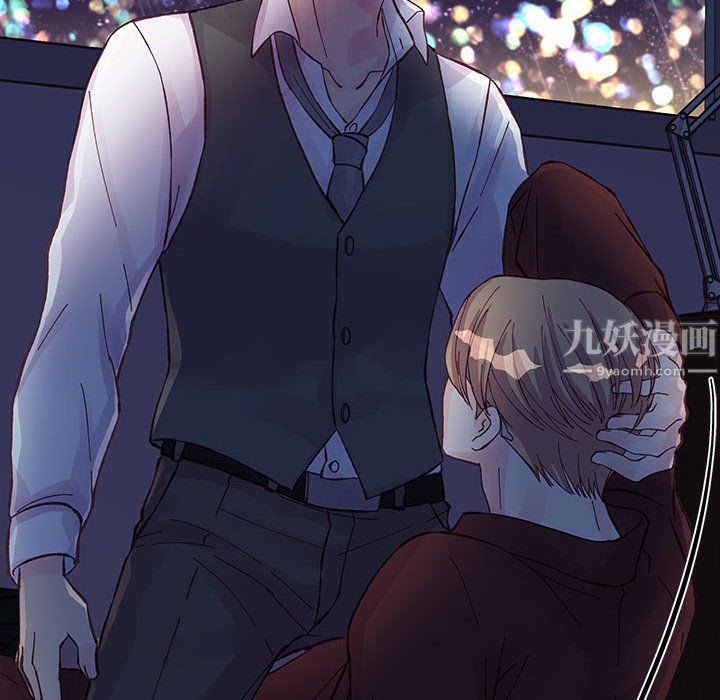 《他们难以启齿的关系》漫画 第24話