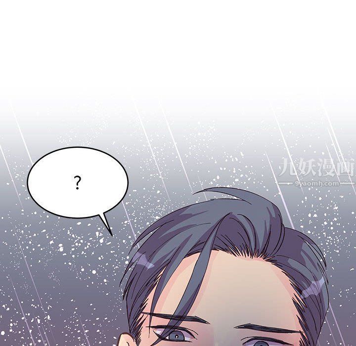 《他们难以启齿的关系》漫画 第24話