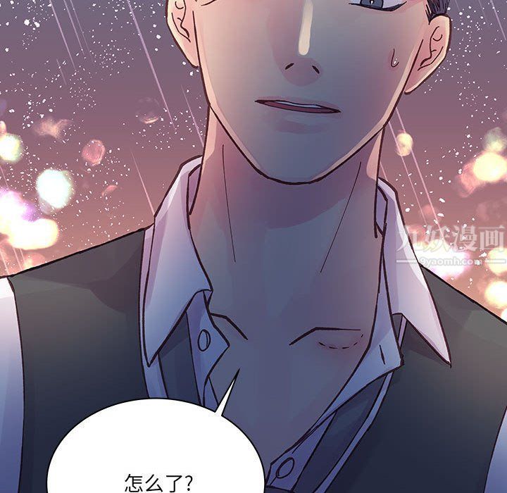 《他们难以启齿的关系》漫画 第24話