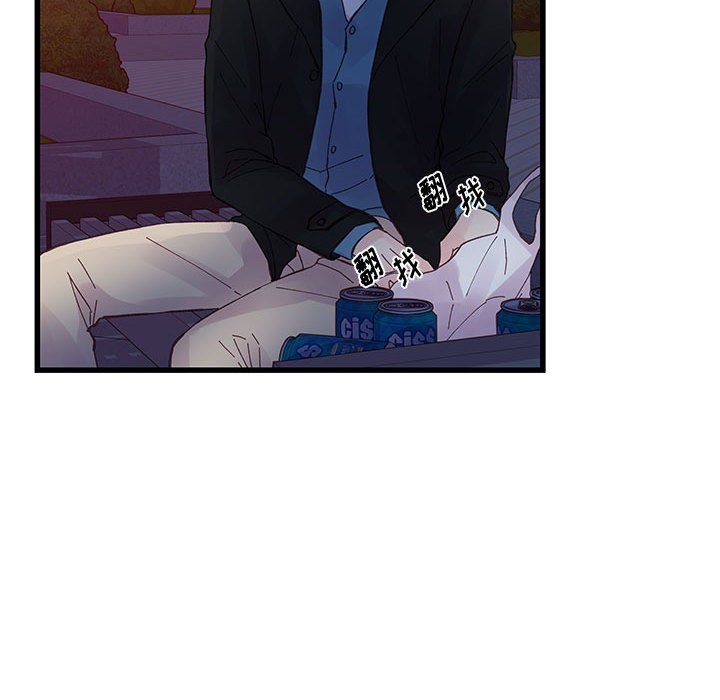 《他们难以启齿的关系》漫画 第24話