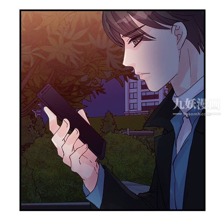《他们难以启齿的关系》漫画 第24話